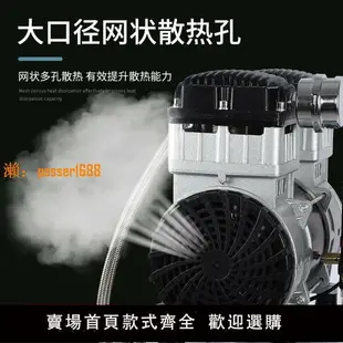 【可開發票】牙科醫用空壓機小型220V申霸靜音氣泵無油高壓空氣壓縮機打氣泵