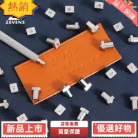 在飛比找蝦皮購物優惠-台灣熱賣 皮革字母衝 數字衝 數字英文印章 印花工具套裝 個