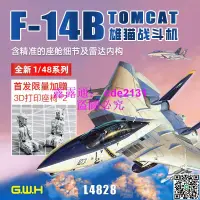 在飛比找露天拍賣優惠-3G模型 長城飛機 L4828 1/48 美國F-14B T