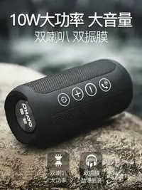 在飛比找樂天市場購物網優惠-音箱Ohayo雷登X10 藍芽音箱 3d環繞大音量手機無線戶