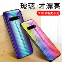 在飛比找蝦皮購物優惠-彩色玻璃 LG V60 手機殼 保護殼 防摔 手機套 lg 