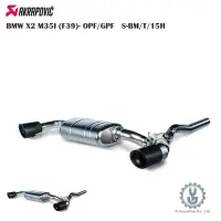 在飛比找蝦皮購物優惠-【YGAUTO】Akrapovic BMW X2 M35I 