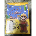 現貨【★土城銀河星★】可速出超便宜WIIU遊戲超級瑪利歐製作大師 SUPER MARIO MAKER(日文版) WII