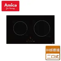 在飛比找ETMall東森購物網優惠-【Amica】大雙口IH感應爐 - VHI-72520 ST