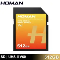 在飛比找PChome24h購物優惠-HOMAN SDXC UHS-II V60 512GB 記憶