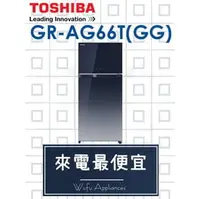 在飛比找PChome商店街優惠-【網路３Ｃ館】原廠經銷【來電最便宜】有福利品可問 TOSHI