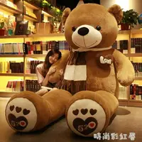 在飛比找樂天市場購物網優惠-特大號抱抱熊抱抱熊貓大號布娃娃女可愛玩偶公仔大熊毛絨玩具超大