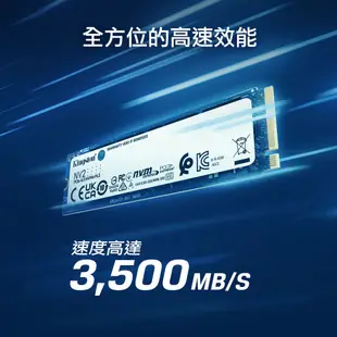 金士頓 SNV2S/500G 超薄 NV2 SSD固態硬碟 M.2 2280 Gen 4x4 NVMe PCIe 單面