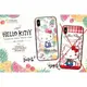 GARMMA Hello Kitty iPhone XR 鋼化玻璃殼 夏日風情 (三麗鷗授權)