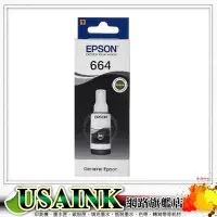 在飛比找Yahoo!奇摩拍賣優惠-USAINK~ EPSON T6641 原廠墨水 適用L12