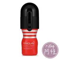 在飛比找蝦皮商城優惠-TENGA Vacuum Controller 真空控 電動