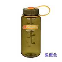 在飛比找ETMall東森購物網優惠-Nalgene 寬嘴水壼500cc