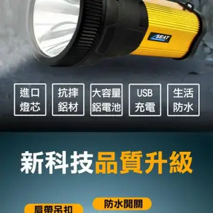 【MASTER】手提工作燈 野營燈 USB充電手電筒 夜間照明燈 LED燈 5-WFL500(強光手電筒 應急照明燈 露營燈)