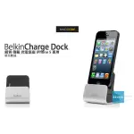 公司貨 BELKIN CHARGE DOCK AUDIO 音樂輸出 傳輸 充電底座 IPHONE SE 5S 現貨含稅