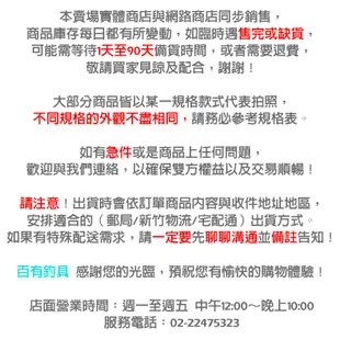 ◎百有釣具◎B029白鐵可調式置竿架（單邊） / B029B白鐵可調式置竿架 （雙邊）～超值架必買