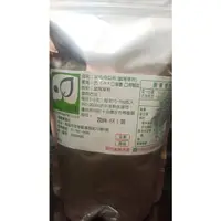 在飛比找蝦皮購物優惠-奇亞籽 黑色/奇異籽 Chia Seeds 1200g