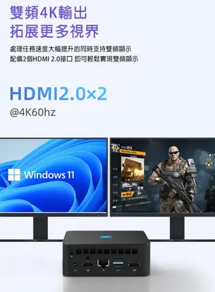 MOREFINE M8 迷你電腦(Intel N95 3.4GHz) -8G/1TB 送行動電源 (9.1折)