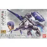 全新 GUNDAM 鐵血的孤兒 HG 1/144 KIMARIS TROOPER 搜魔鋼彈騎兵型 附專用支架