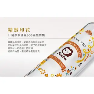 【小獅王辛巴】蘿蔓晶鑽標準玻璃奶瓶120ml 新生專用-圓孔S奶嘴 (3色可選)｜全球藥局