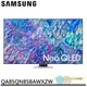 SAMSUNG 三星 85型 Neo QLED 4K量子電視 液晶顯示器 QA85QN85BAWXZW