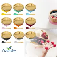 在飛比找樂天市場購物網優惠-美國 Avanchy 吸盤竹盤+矽膠湯匙（小）（六色可選）