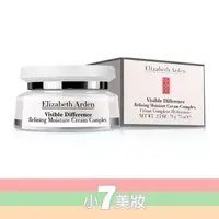 在飛比找蝦皮購物優惠-Elizabeth Arden 雅頓 21日霜 21天霜 7