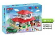 Oxford Crayon Shin-Chan HOUSE Brick Building Block Assembly Figures JG3625