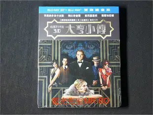 [3D藍光BD] - 大亨小傳 The Great Gatsby 3D  2D 雙碟鐵盒版