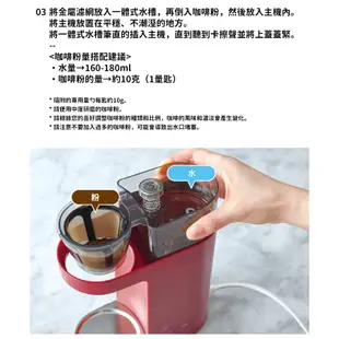 recolte 日本麗克特Solo Kaffe Plus單杯咖啡機SLK-2 單人咖啡機 雙層玻璃杯