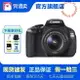 【最低價】【公司貨】佳能/Canon 600D 650D 700D 二手高清數碼學生單反相機佳能相機