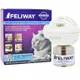 【喵喵喵】蝦皮代開發票 貓用 FELIWAY 貓咪費洛蒙 費洛貓 插電組 Ceva sentry 費洛蒙噴劑