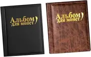 UTHCLO 2pcs Coin Collection Albums Creative Organizers for Coins Stamps Capacity Design with present for Collectors Stylish Finish