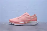 在飛比找Yahoo!奇摩拍賣優惠-NIKE Zoom Pegasus Turbo 2 粉 透氣