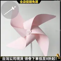 在飛比找蝦皮購物優惠-【桃園出貨免運】 露營玩具 風車 風車玩具 紙風車/ 風車d