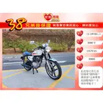 三陽 R狼150 檔車 化油紅骨 2008年【高雄宏良中古機車大賣場 】化油野狼150 非寬胎狼R 保固