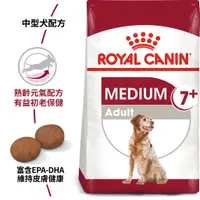 在飛比找蝦皮購物優惠-法國皇家ROYAL CANIN 中型熟齡犬-M+7