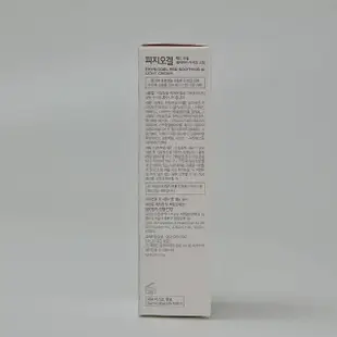 【PHYSIOGEL 潔美淨】層脂質安撫修護AI清透乳霜X2瓶(50ml/瓶)