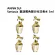 ANNA SUI童話獨角獸女性淡香水5ml （四入組） (3.3折)