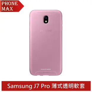 三星 Samsung Galaxy J7 Pro 薄式透明軟套 粉色