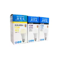 在飛比找松果購物優惠-【EVERLIGHT億光】LED 13W 6500K 白光 