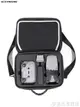 熱銷新品 攝影包 奇葉適用DJI大疆御MAVIC AIR2無人機背包收納包便攜安全保護箱盒防水單肩手提便攜帶屏 宜品