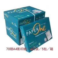 在飛比找蝦皮購物優惠-【PAPER ONE】70P A4 影印紙(500張/5包/