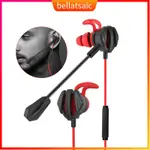 3.5MM WIRED GAMING IN-EAR EARPHONES/DYNAMIC NOISE REDUCTION