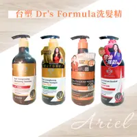 在飛比找蝦皮購物優惠-公司貨 免運開發票 台塑 Dr's Formula 恆采固色