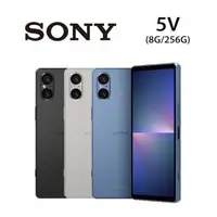 在飛比找森森購物網優惠-【送 30W 原廠旅充】Sony Xperia 5V (8G