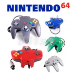 N64 手把 遊戲手把 有線手把 手柄 控制器 遙控器 任天堂 N64 主機 遊戲機 專用 有線手柄 遊戲手柄 副廠手把