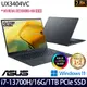 ASUS 華碩 UX3404VC-0162G13700H 14.5吋/i7-13700H/16G/1TB PCIe SSD/RTX3050/W11 輕薄筆電