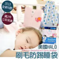 在飛比找蝦皮購物優惠-【BG190】2013新款美國Halo Sleepsack 