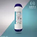 【澄軒飲水】晶工牌第2道JK-523~10"高品質UDF顆粒活性碳濾心 （台灣製）~~全新包裝