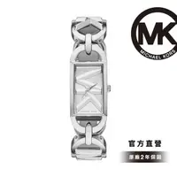 在飛比找momo購物網優惠-【Michael Kors 官方直營】MK Empire 低